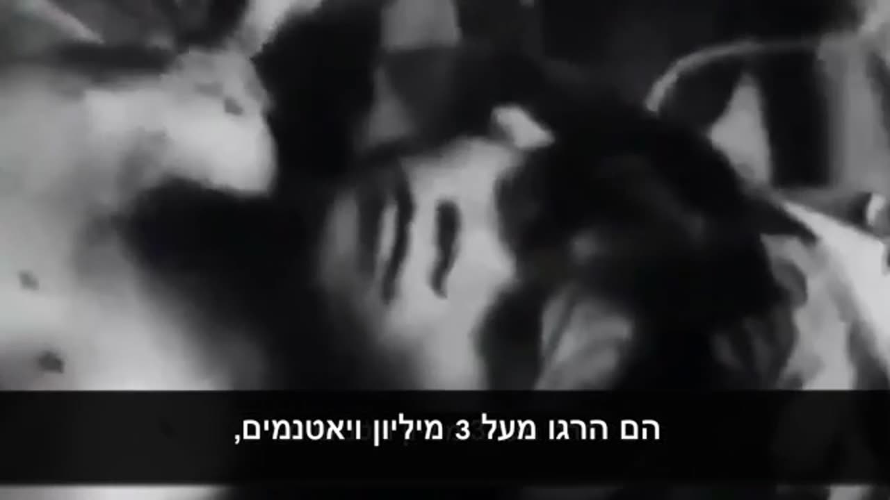 The Vietnam War started with a false flag