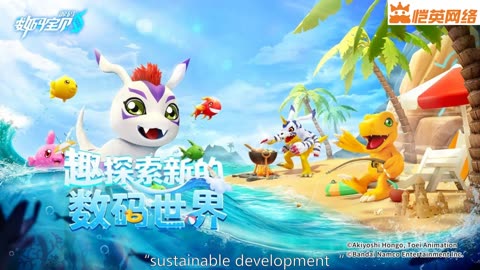 Kaiying Network was awarded the 'Sustainable Impact Pioneer Award'