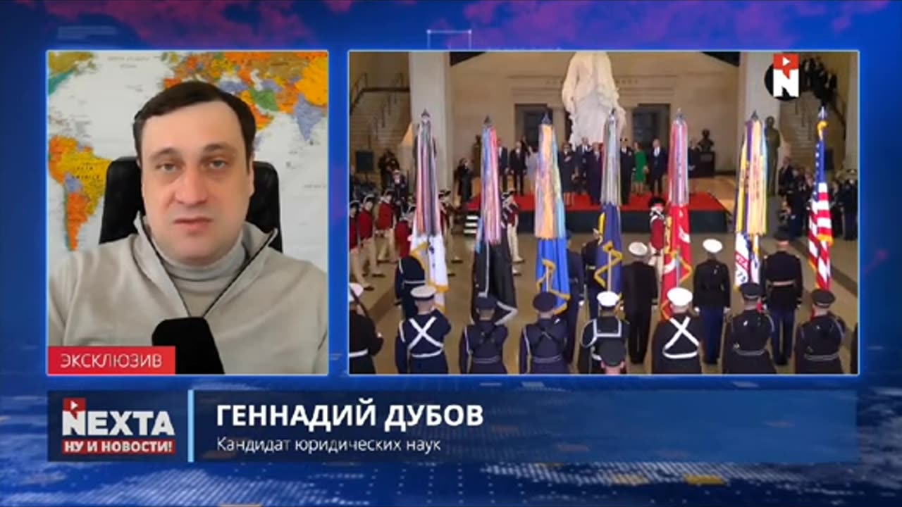 НЕКСТА НОВИНИ