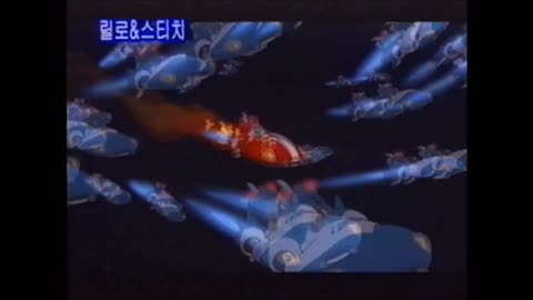 VHS Opening #1012 Opening to my 2002 South Korean VHS of Monsters Inc.