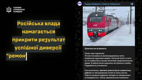 💥 On November 13, an explosion occurred near Sosnovka in Khabarovsk Krai, blocking the movement