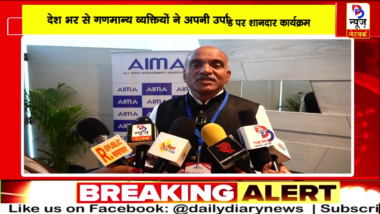 pgdm business analytics in delhi - AIMA