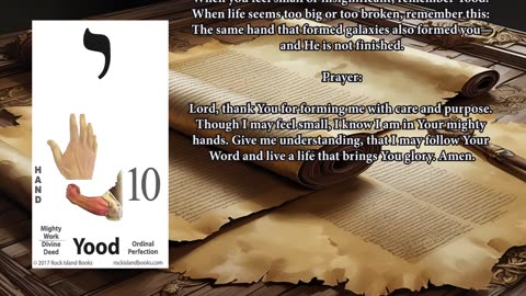 What is the meaning of the Hebrew letter, "Yood"?