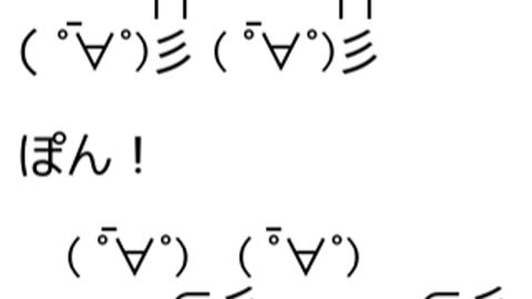 版図再編前編
