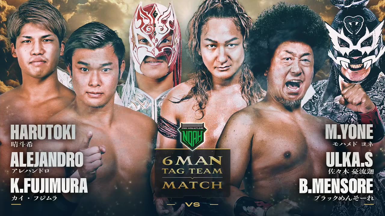 NOAH STAR NAVIGATION 2025 10-16-25 Part 1