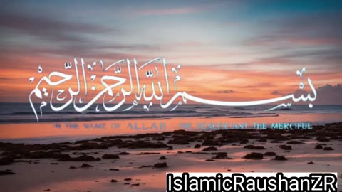 Hazrat Abu Bakar Siddique (R.A) dawat ka waqia