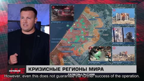 🇷🇺 🧐 🎣 Rybar War Events Review (9/18/2025)