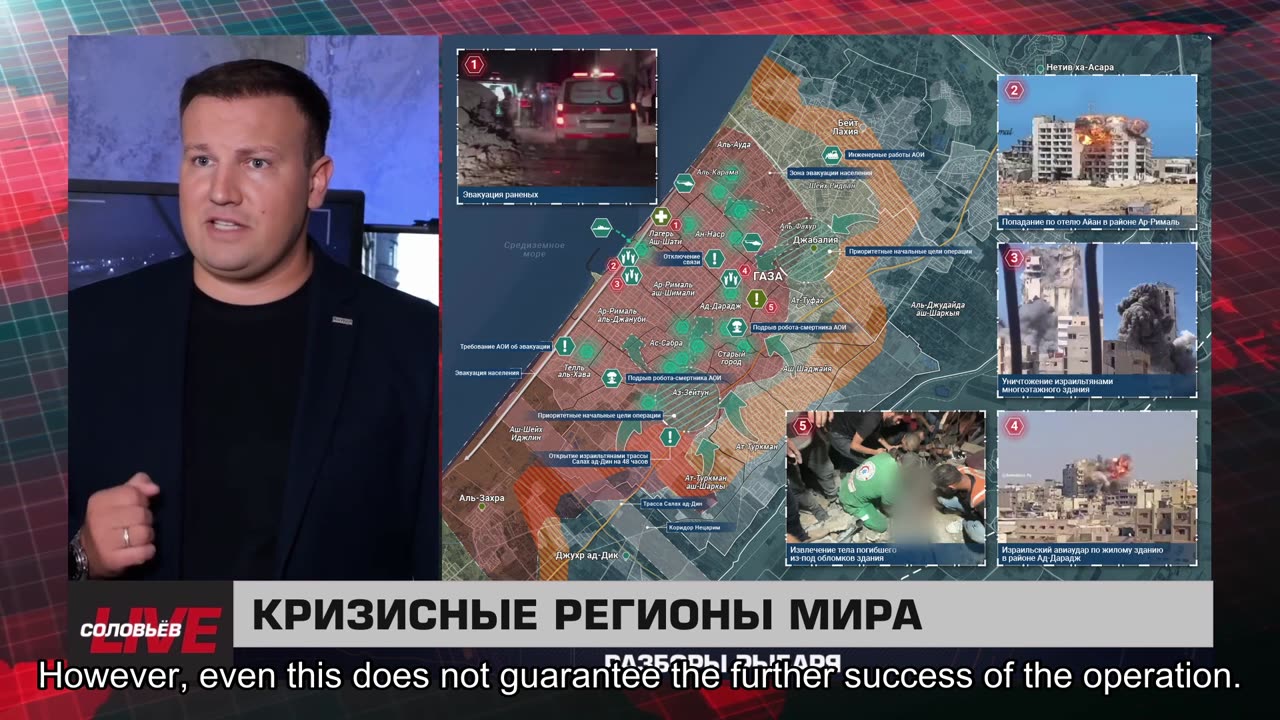 🇷🇺 🧐 🎣 Rybar War Events Review (9/18/2025)