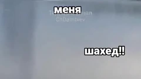 ⚠️💥 Ukraine Russia War | Ukrainian Kamikaze Drone Crashes in Bryansk Region | RCF
