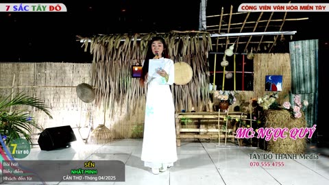 SẾN