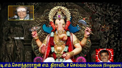 Old Is Gold (evergreen) T M Soundararajan Legend Vol 116 Vinayagar Devotional Songs