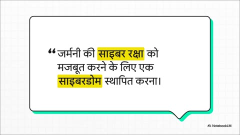 एआई बनाम एआई: क्यों युद्ध की अगली अग्रिम पंक्ति अदृश्य है