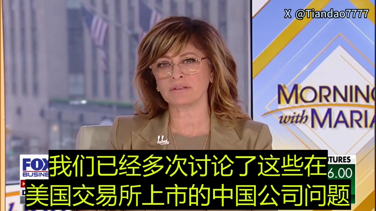 2025.07.31 Chairman Moolenaar