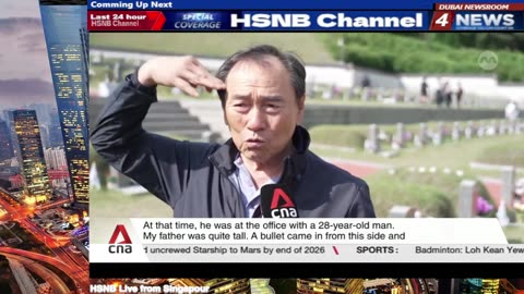 HSNB SKYLINE