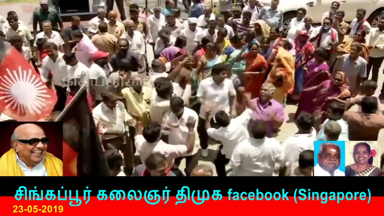 சிங்கப்பூர் கலைஞர் திமுக facebook (Singapore) 23-05-2019
