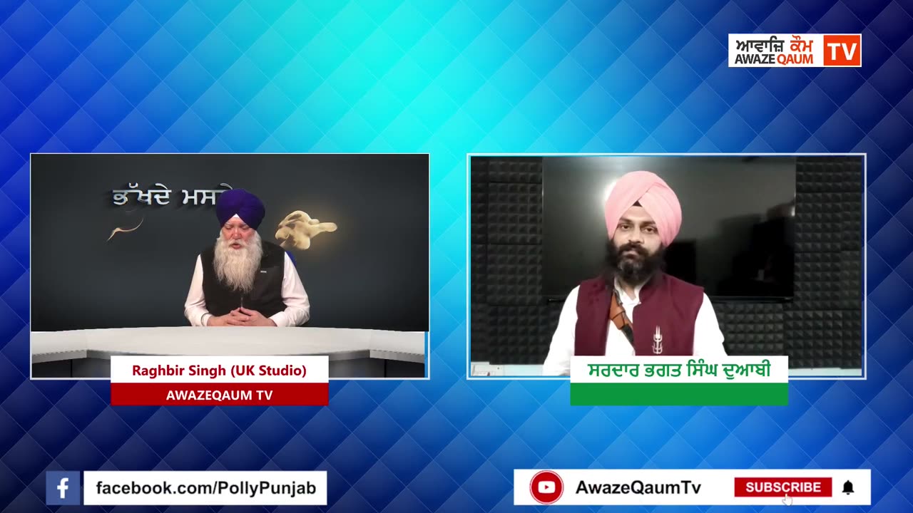🔴ਬਲਾਤਕਾਰੀ ਕੇਸ ’ਚ ਪਾਸਟਰ ਬਜਿੰਦਰ ਨੂੰ ਉਮਰ ਕੈਦ ਕਿਉਂ ਹੋਈ ,ਪੂਰੀ ਕਹਾਣੀ ਬਾਰੇ ਸਰਦਾਰ ਭਗਤ ਸਿੰਘ ਦੁਆਬੀ