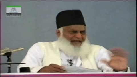 Masla-e-Taqdeer Aur Toheed Kay Fitri-o-Ammli Khazanay By Dr. Israr Ahmed | 1/2