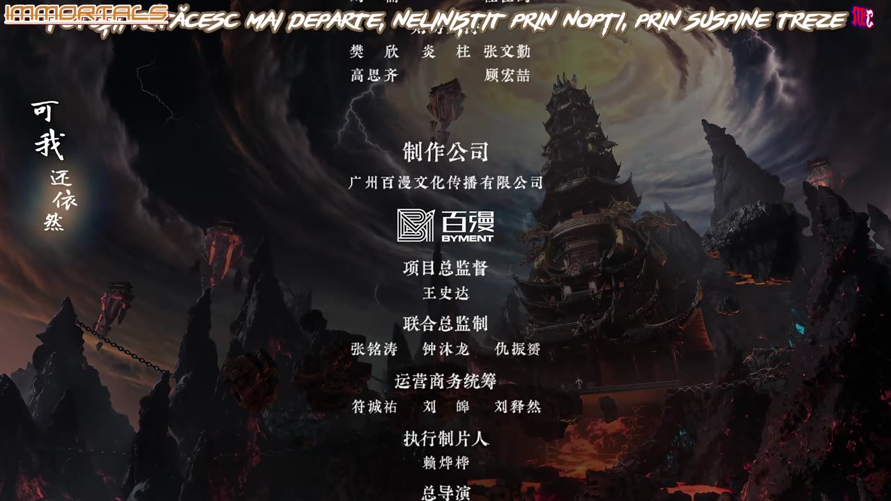 The Gate Of Mystical Realm Episode 01