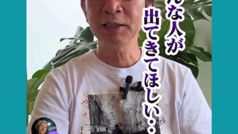 日本で報道されない【RFケネディJr厚生長官の発言】