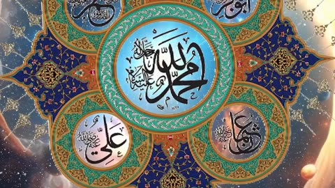 Discover The Ancient Light of Allah (aj) Known as Muhammadun Rasulullah (saw)