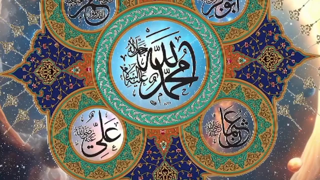 Discover The Ancient Light of Allah (aj) Known as Muhammadun Rasulullah (saw)