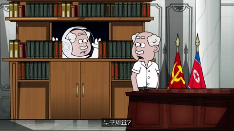 이 나라는 이제 제 겁니다 ~