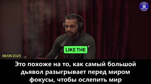 【RU】Кэш Патель: Корень проблемы с Фентанилом кроется в КПК