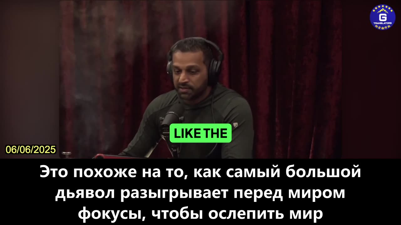 【RU】Кэш Патель: Корень проблемы с Фентанилом кроется в КПК