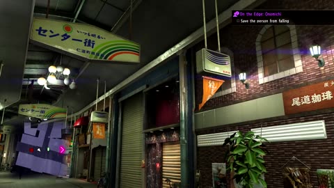 Yakuza 6 The Song Of Life Gameplay Walkthrough Part 13 - No Commentary