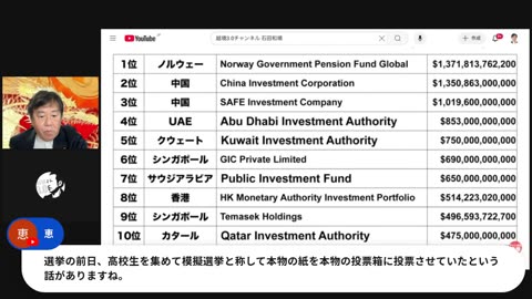 原口一博代議士国政報告