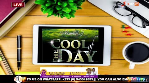 || Cool of the Day Daily Devotional || 12th Yom,6th chodesh 5997||