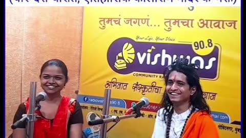 संदर्भ : चारु आकाशा एवढा - ऐतिहासिक कालाराम मंदिर के भक्त चारुदत्त थोरात Historic recorded evidence