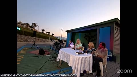 Γεωπολιτική της Ρωμανίας και πολιτειολογία της Ρωμηοσύνης Ηράκλειο 16 7 2025