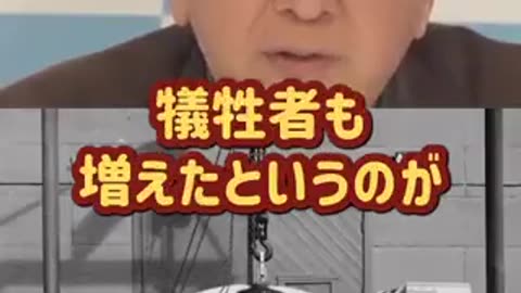 原爆神話の崩壊 真実が語られ始め、 戦後78年にして大量虐殺の謀が明るみに