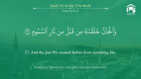 Surah Al- Hijr (15) | Islamic Knowledge.