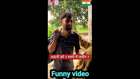 अदानी को 1 रुपये में जमीन दे रही बिहार सरकार ? #shorts #funnyvideo #adani #modi #development #viral