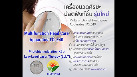 #PhotoBioModulation Therapy Benefit