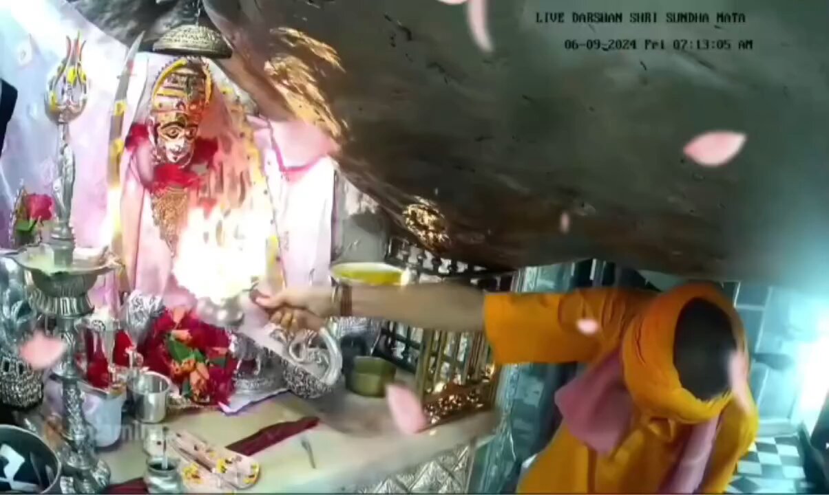 6.9.2025 SUNDHA MATA AARTI DARSHAN