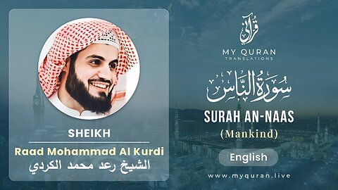 114 Surah An Naas With English Translation By Sheikh Raad Mohammad Al Kurdi