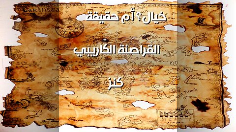 Caribbean Pirate Treasure Maps: Fact or Fiction? ️