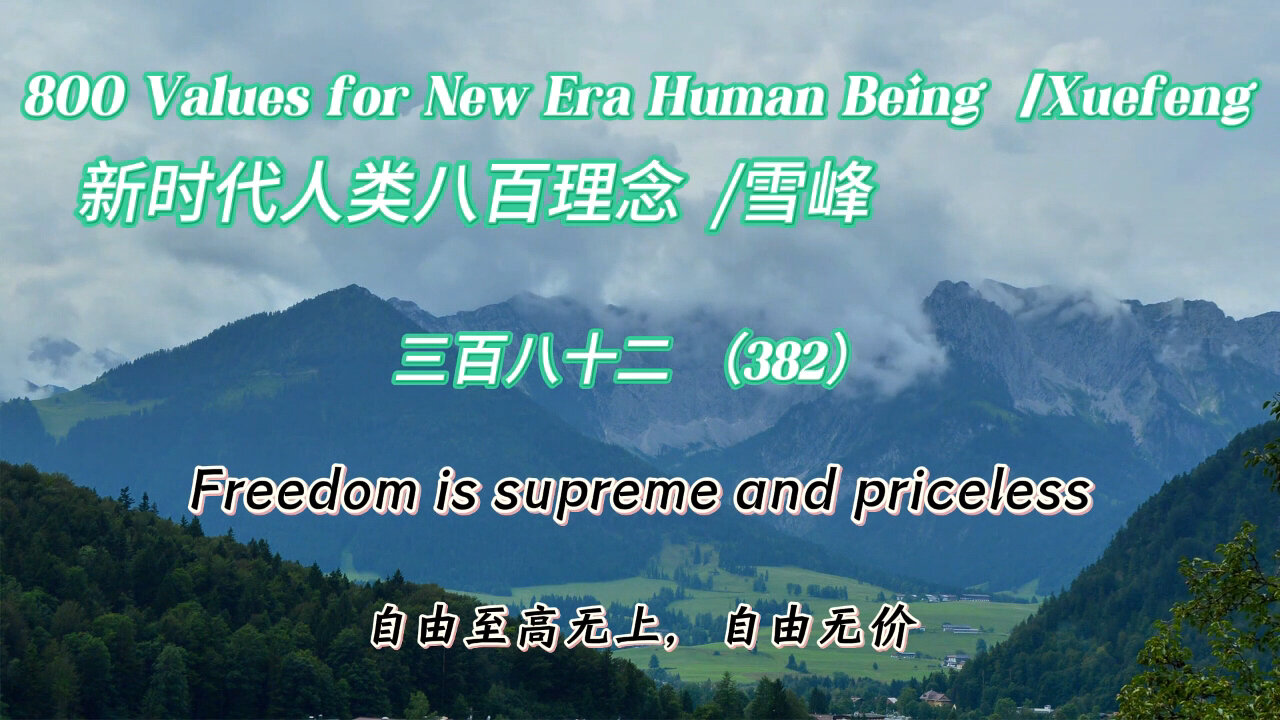 800 Values for New Era Human Being（382）
