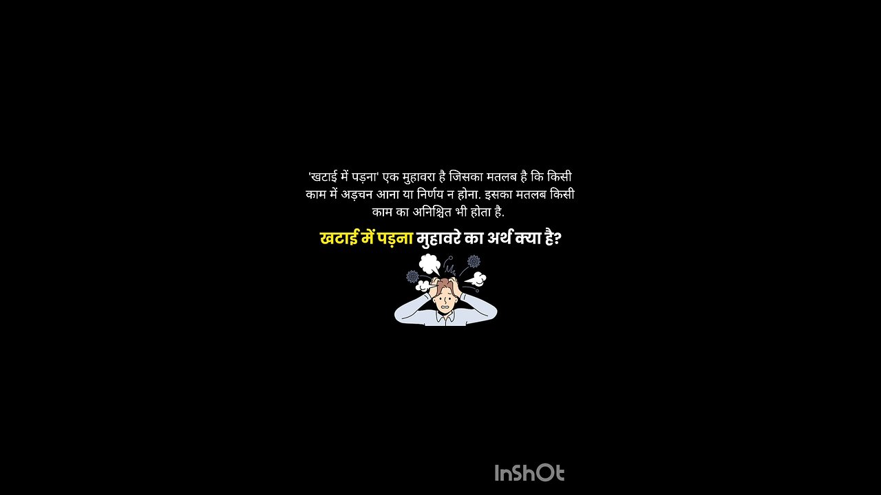 hindi idioms with meaning.