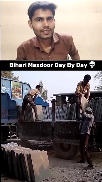 Bihari majdur smart work