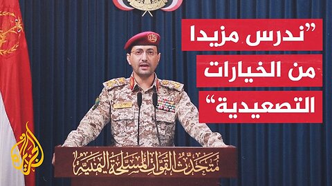 أنصار الله: ضربنا أهدافا حيوية في إيلات وعسقلان والخضيرة بـ3 مسيرات