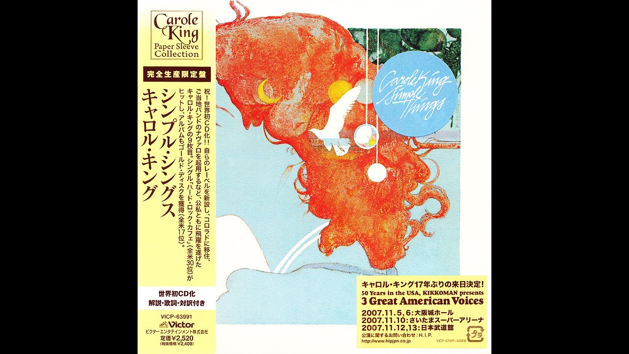 Carole King - Simple Things (Japan) 1977/2007 CD