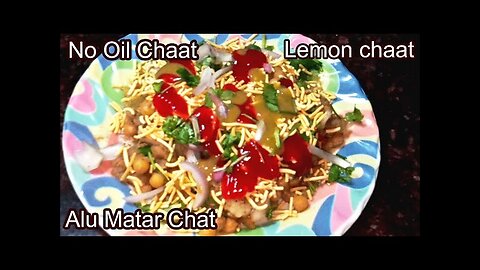 PAPDI CHAAT MASALA