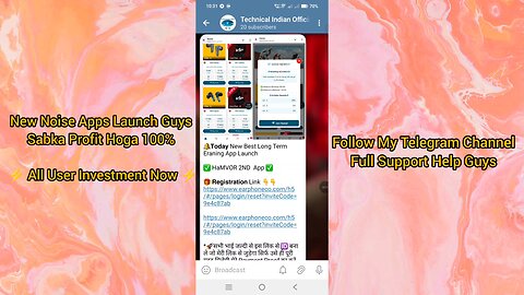 New Noise Company App Launch Guys Sab User Check Now Real & Fake App Problem Help Line Wp-7076116177