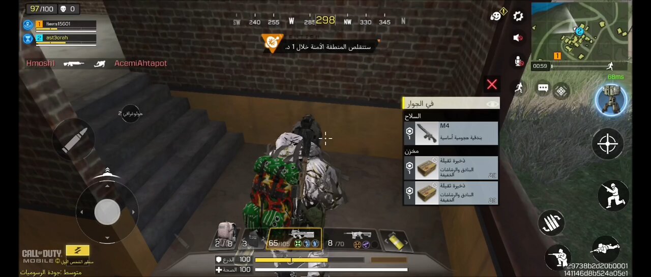 They were all killed, but the last one killed me with them 🤣🤣🤣