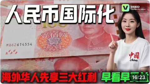 From zero to 187 countries, the RMB is breaking the dollar's hegemony
