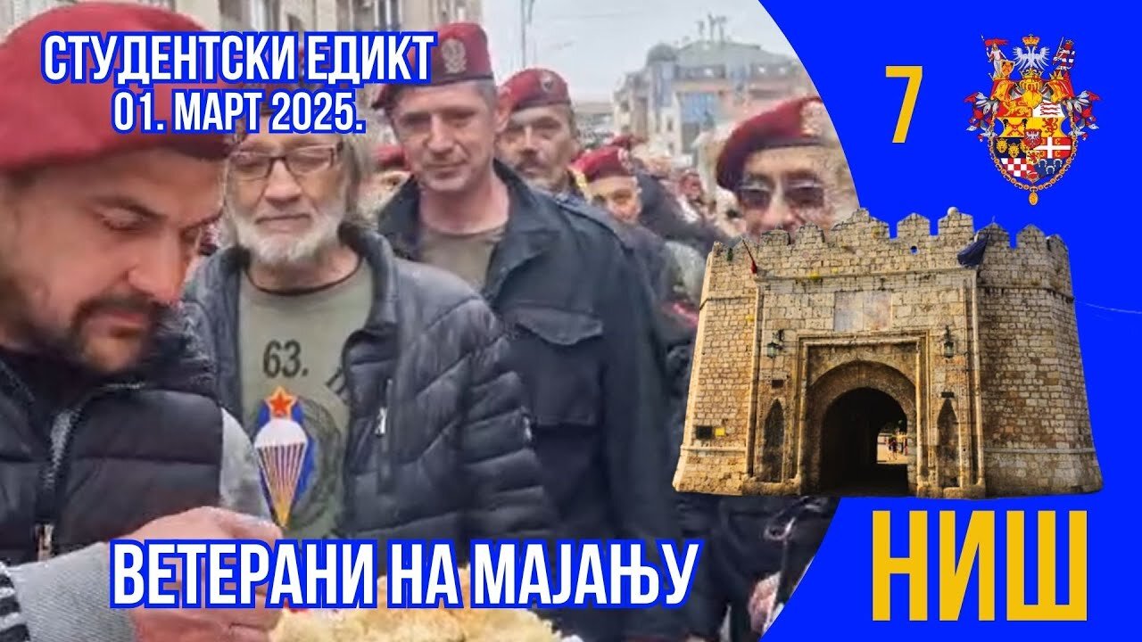 СТУДЕНТСКИ ЕДИКТ (7) ; ВЕТЕРАНИ НА МАЈАЊУ